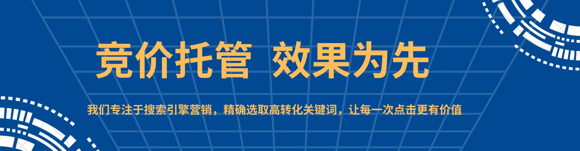 巴塘百度竞价赚钱