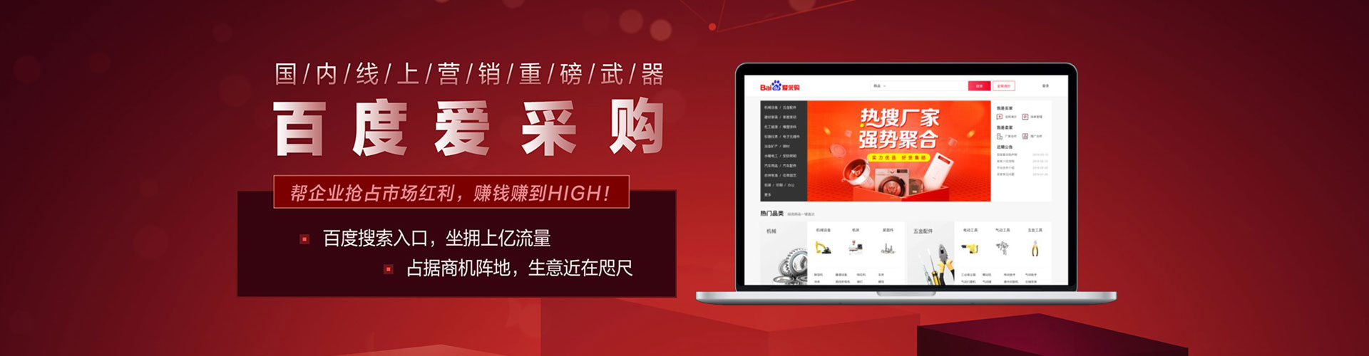 巴塘信息流投放