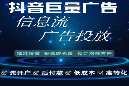 信息流广告精准投放案例研究